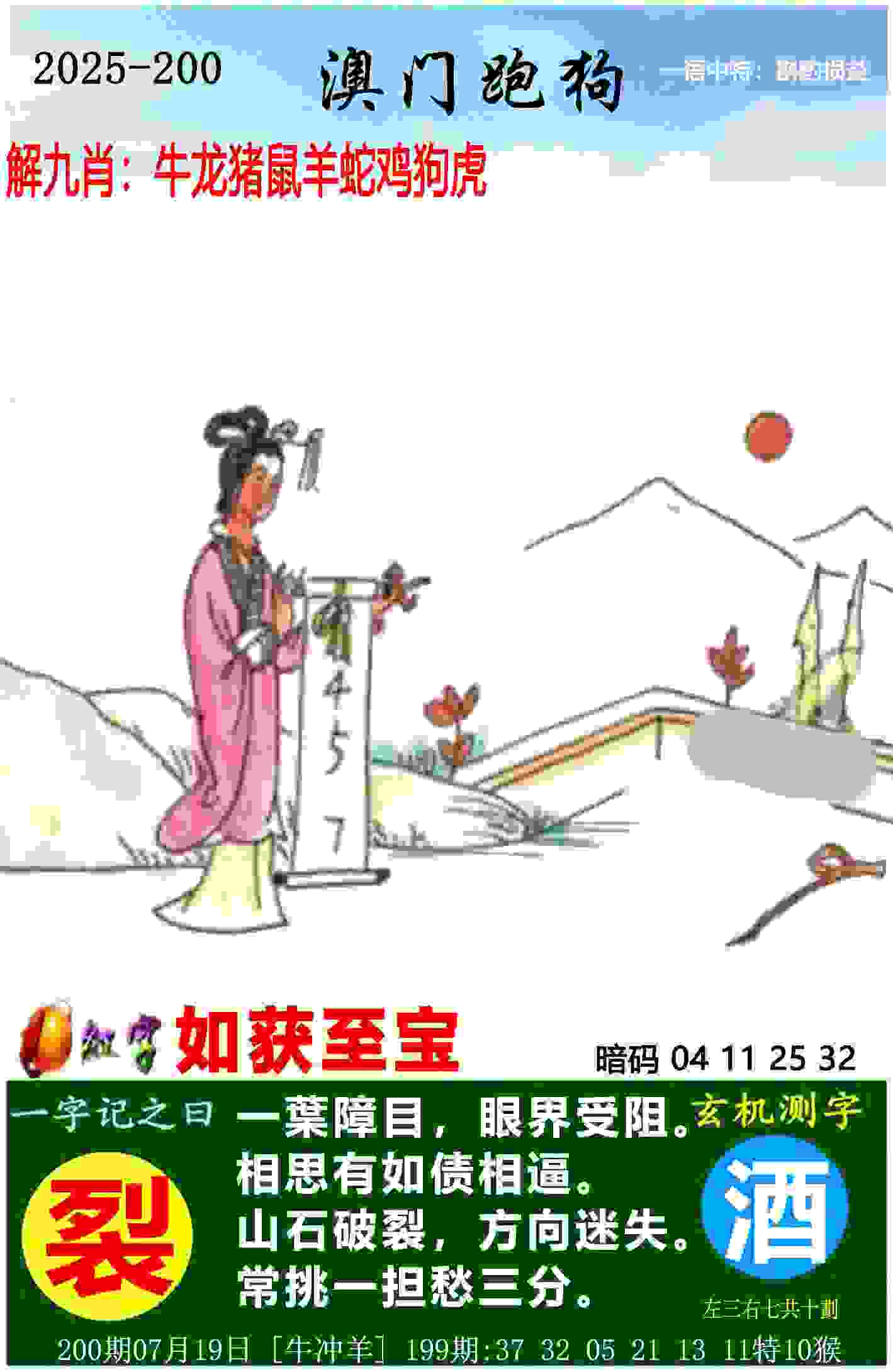 >4933333王中王免费凤凰网