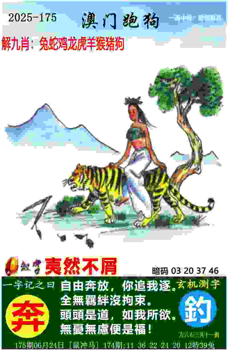 2025年乒超联赛开始时间、举办地点公布